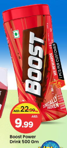 available at Mark & Save in UAE - Sharjah / Ajman