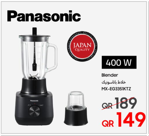 available at Techno Blue in Qatar - Al Rayyan