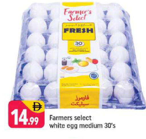 available at Shaklan  in UAE - Dubai