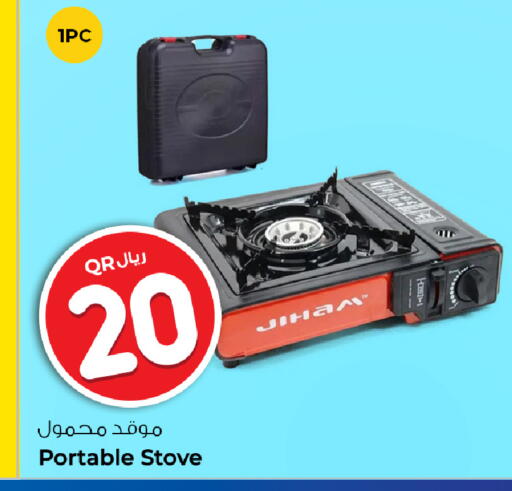 available at Rawabi Hypermarket in Qatar - Al Rayyan