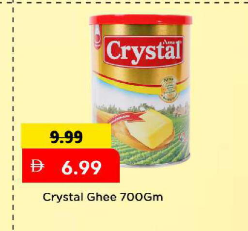 available at مارك & سيف in الإمارات العربية المتحدة , الامارات - دبي