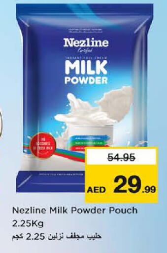 available at Nesto Hypermarket in UAE - Dubai