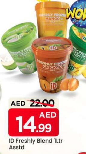 available at مارك & سيف in الإمارات العربية المتحدة , الامارات - الشارقة / عجمان