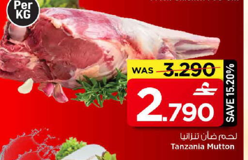 available at مارك & سايف in عُمان - مسقط‎