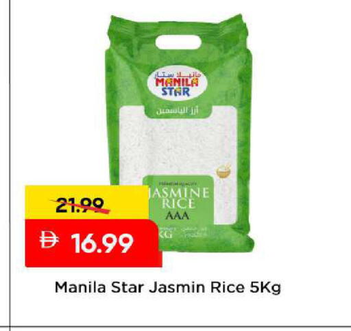 available at مارك & سيف in الإمارات العربية المتحدة , الامارات - الشارقة / عجمان