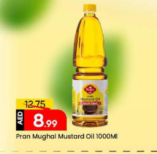 available at مارك & سيف in الإمارات العربية المتحدة , الامارات - الشارقة / عجمان