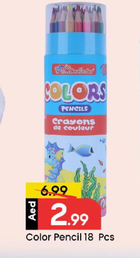 available at مارك & سيف in الإمارات العربية المتحدة , الامارات - الشارقة / عجمان