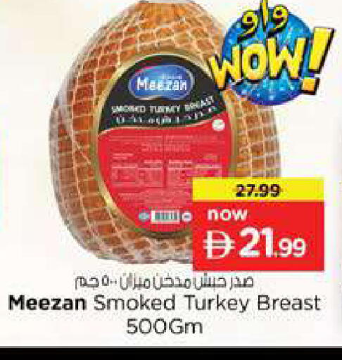 available at نستو هايبرماركت in الإمارات العربية المتحدة , الامارات - دبي