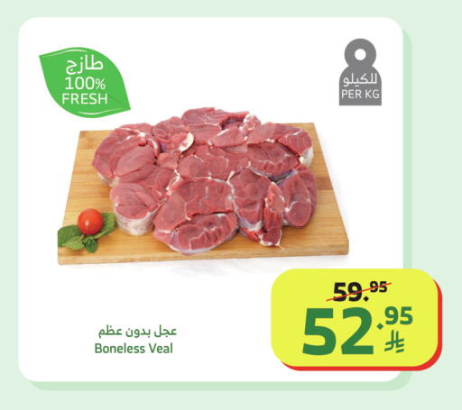 available at الراية in مملكة العربية السعودية, السعودية, سعودية - خميس مشيط