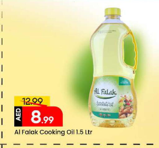 available at مارك & سيف in الإمارات العربية المتحدة , الامارات - الشارقة / عجمان