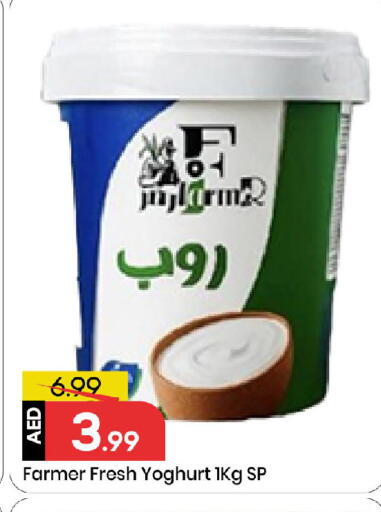 available at مارك & سيف in الإمارات العربية المتحدة , الامارات - الشارقة / عجمان
