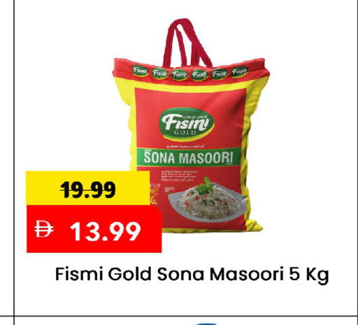 available at Mark & Save in UAE - Sharjah / Ajman