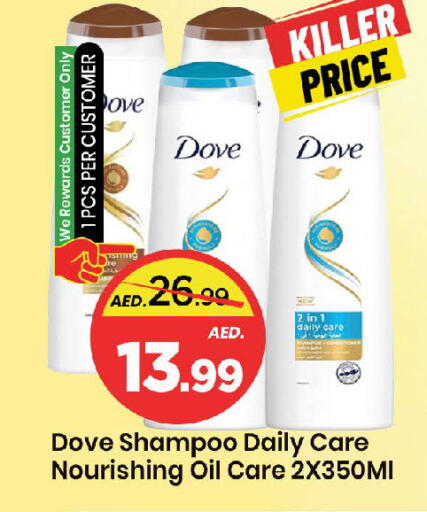 available at مارك & سيف in الإمارات العربية المتحدة , الامارات - الشارقة / عجمان