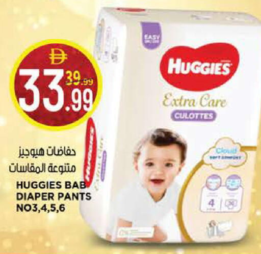 available at هاشم هايبرماركت in الإمارات العربية المتحدة , الامارات - الشارقة / عجمان