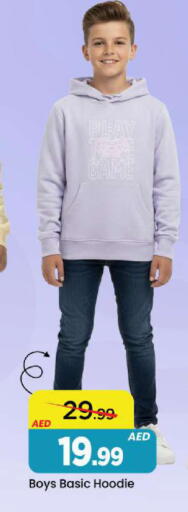 available at Mark & Save in UAE - Dubai