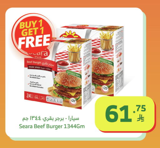 available at Al Raya in KSA, Saudi Arabia, Saudi - Yanbu