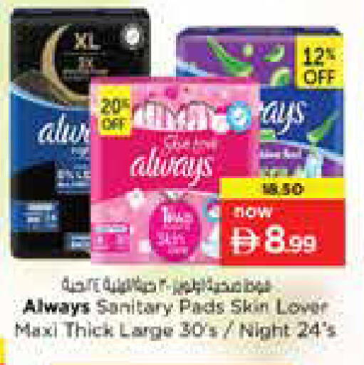 available at Nesto Hypermarket in UAE - Sharjah / Ajman