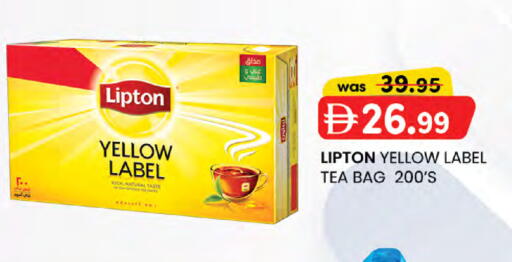 available at Al Safa in UAE - Al Ain