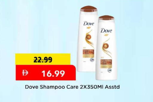 available at Mark & Save in UAE - Dubai