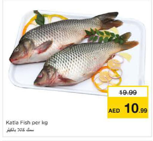available at Nesto Hypermarket in UAE - Sharjah / Ajman