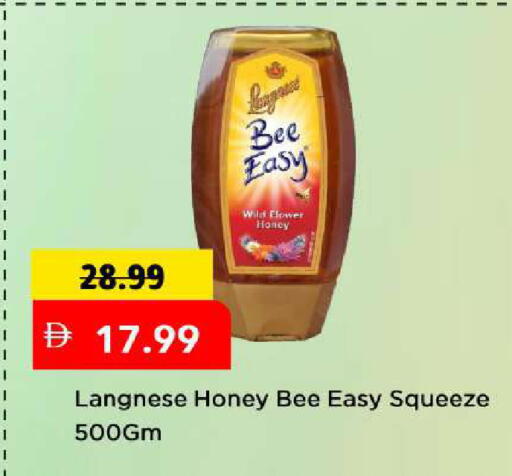 available at مارك & سيف in الإمارات العربية المتحدة , الامارات - دبي