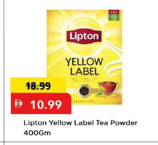 available at Mark & Save in UAE - Sharjah / Ajman