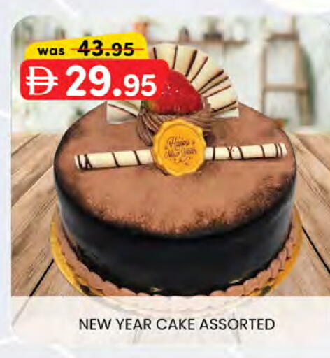 available at Safa Express Supermarket in UAE - Abu Dhabi