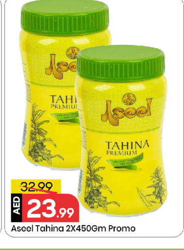 available at مارك & سيف in الإمارات العربية المتحدة , الامارات - الشارقة / عجمان