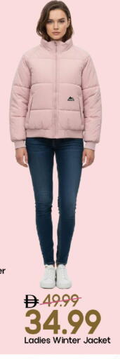 available at مارك & سيف in الإمارات العربية المتحدة , الامارات - الشارقة / عجمان