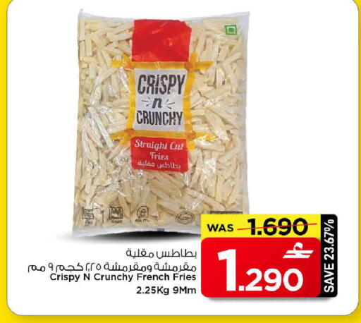 available at مارك & سايف in عُمان - مسقط‎