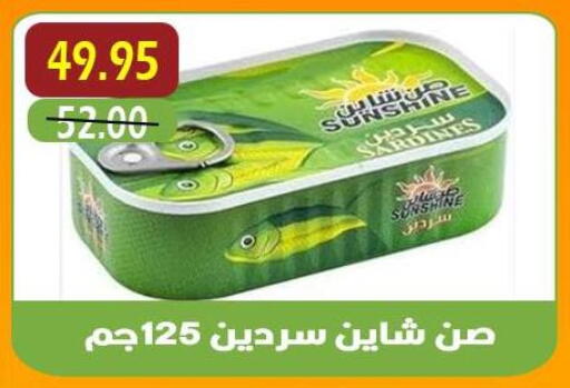 available at أسواق أولاد حسان in Egypt - القاهرة