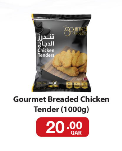available at روابي هايبرماركت in قطر - الريان