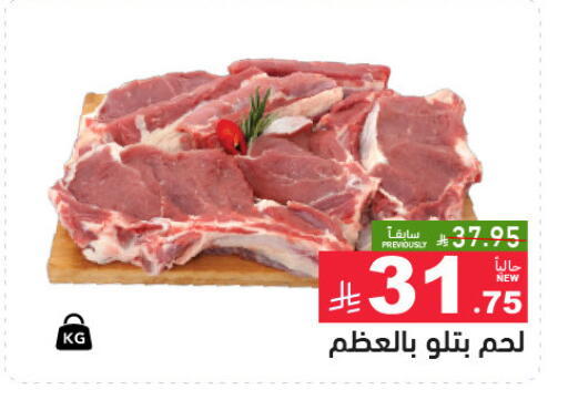 available at أسواق رامز in مملكة العربية السعودية, السعودية, سعودية - القطيف‎