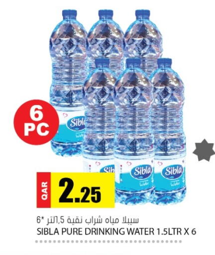 available at Grand Hypermarket in Qatar - Doha