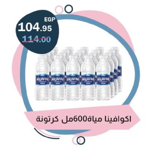 available at فلامنجو هايبرماركت in Egypt - القاهرة