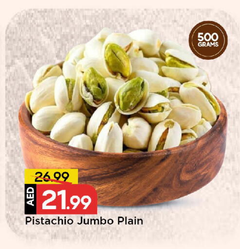 available at مارك & سيف in الإمارات العربية المتحدة , الامارات - الشارقة / عجمان