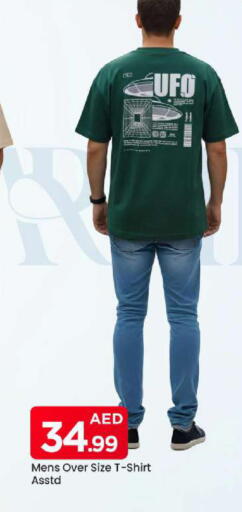 available at Mark & Save in UAE - Sharjah / Ajman