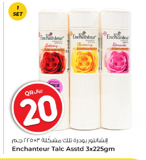 available at Rawabi Hypermarket in Qatar - Al-Shahaniya