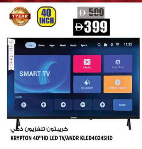 available at Hashim Hypermarket in UAE - Sharjah / Ajman