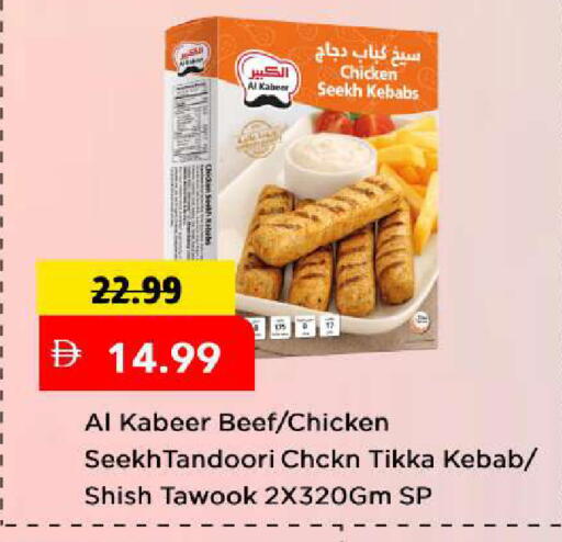 available at مارك & سيف in الإمارات العربية المتحدة , الامارات - دبي
