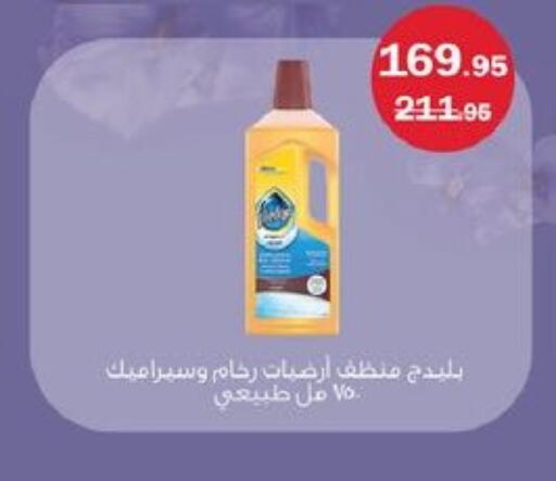 available at فلامنجو هايبرماركت in Egypt - القاهرة