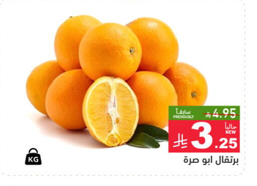 available at Aswaq Ramez in KSA, Saudi Arabia, Saudi - Riyadh