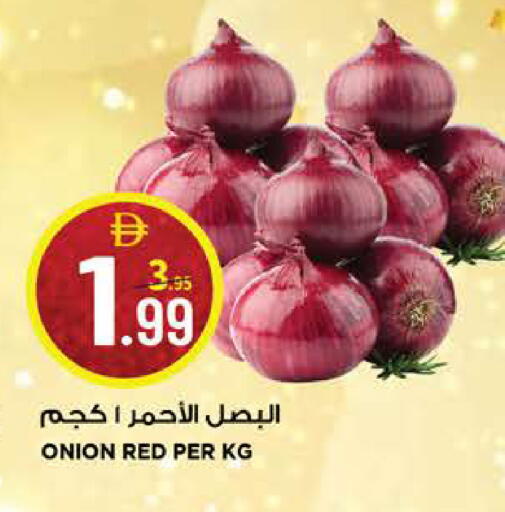 Onion available at هاشم هايبرماركت in الإمارات العربية المتحدة , الامارات - الشارقة / عجمان