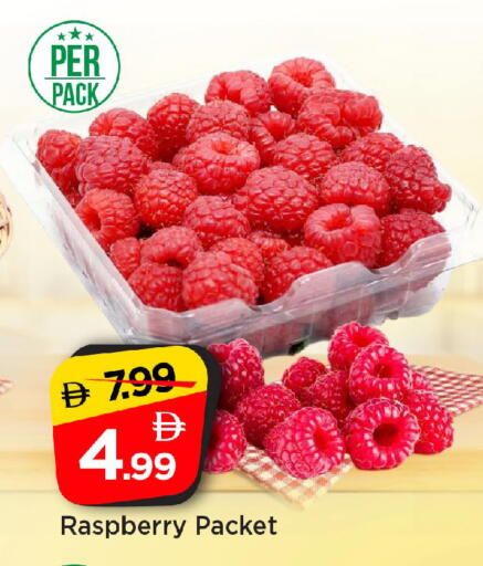 Raspberry available at مارك & سيف in الإمارات العربية المتحدة , الامارات - الشارقة / عجمان
