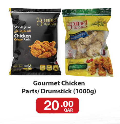 available at روابي هايبرماركت in قطر - الريان