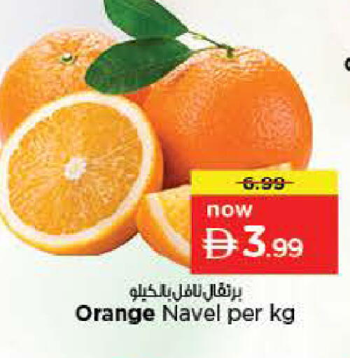 Orange available at لاست تشانس in الإمارات العربية المتحدة , الامارات - ٱلْفُجَيْرَة‎