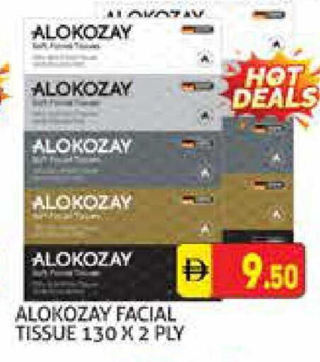 available at هايبرماركت النخيل محيصنة in الإمارات العربية المتحدة , الامارات - دبي