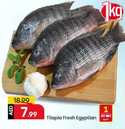 available at Mark & Save in UAE - Sharjah / Ajman