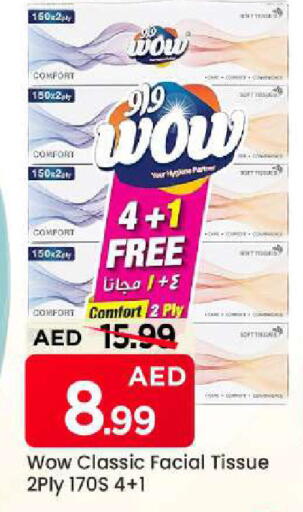 available at Mark & Save in UAE - Sharjah / Ajman
