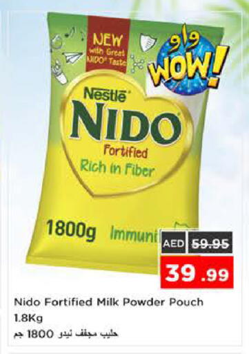available at نستو هايبرماركت in الإمارات العربية المتحدة , الامارات - الشارقة / عجمان